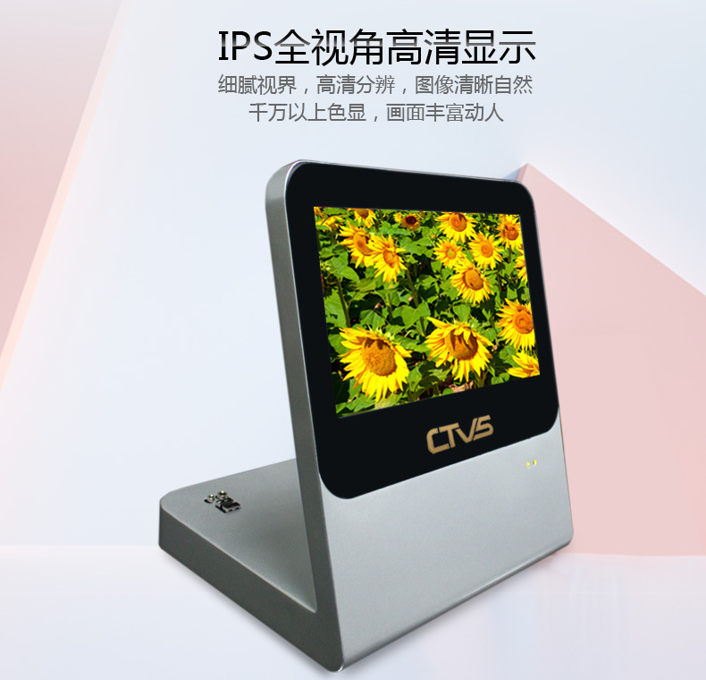 高清全視角顯示