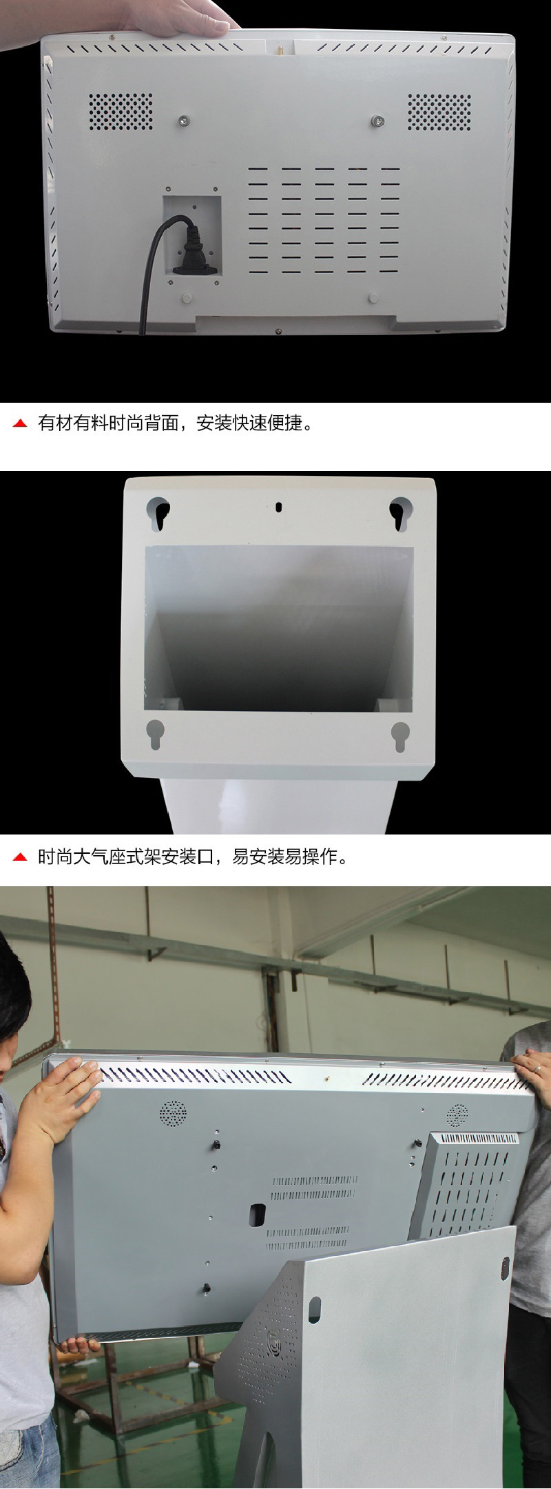 臥式27寸電容觸摸一體機(jī)安卓版安裝細(xì)節(jié)展示