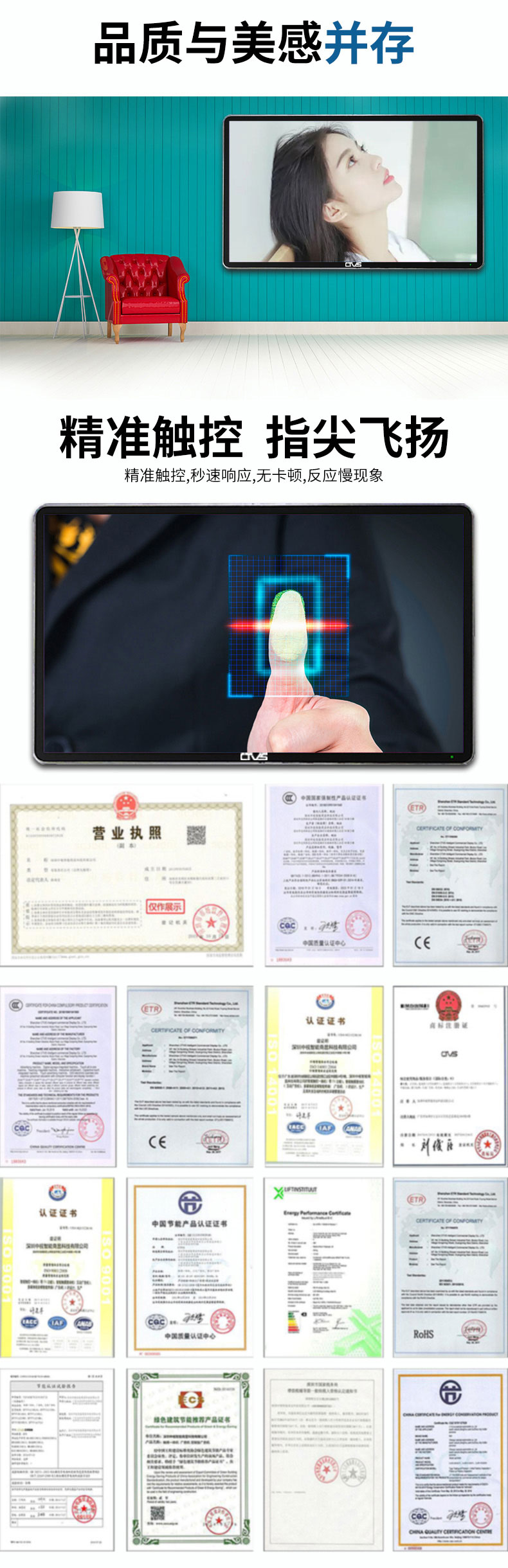 相關(guān)資質(zhì)跟認(rèn)證證書