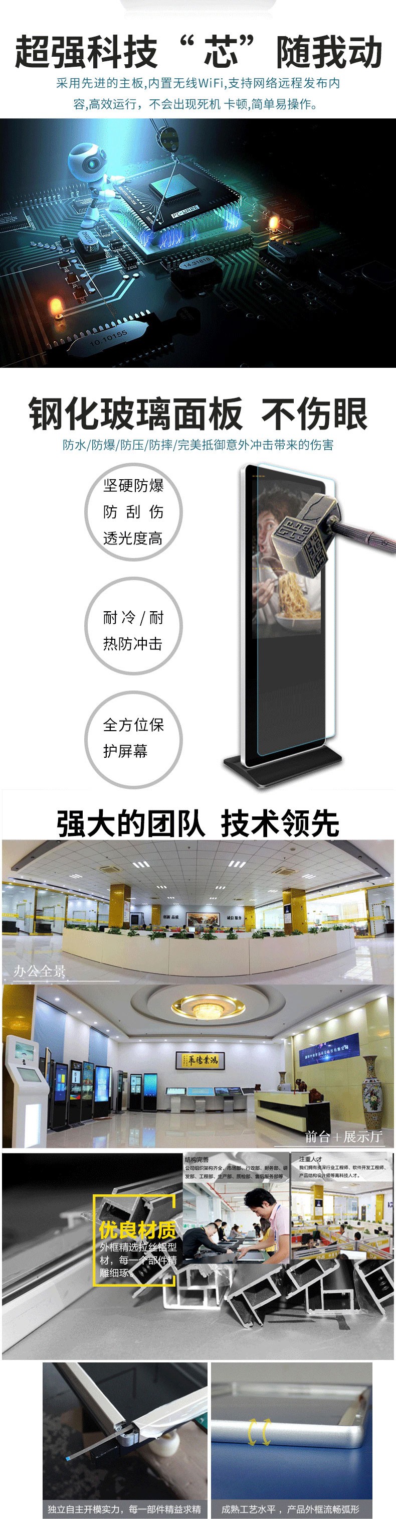 一流生產與品質管控，支持定制