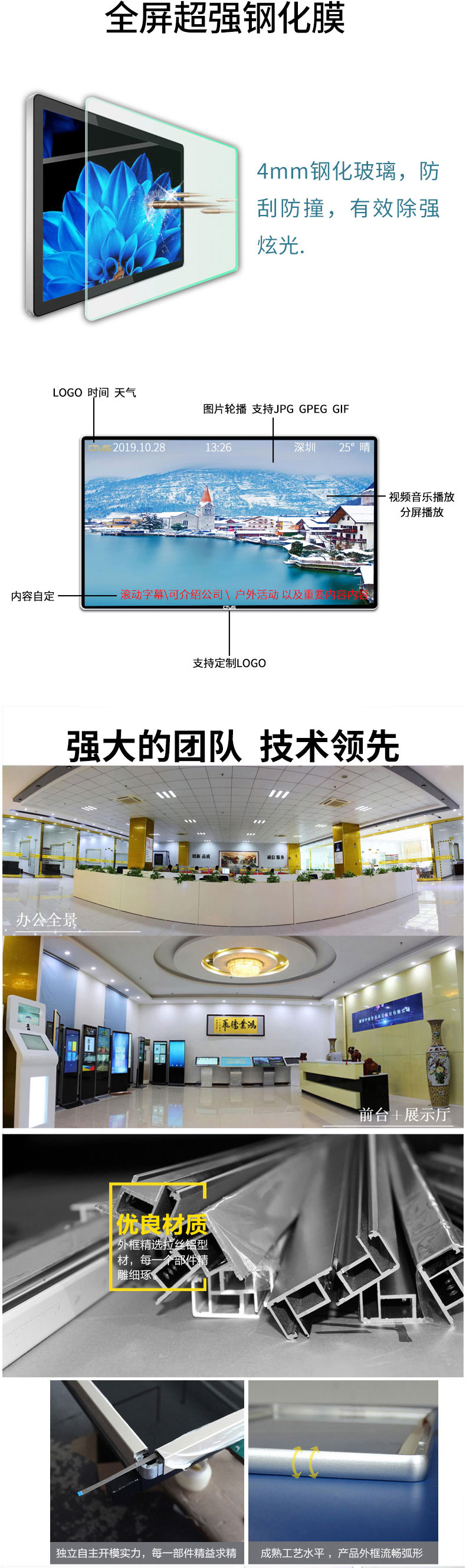 支持多種功能的定制化生產(chǎn)及設(shè)計(jì)