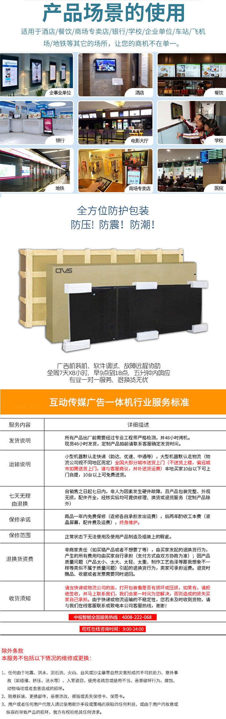 產(chǎn)品的主要應(yīng)用場景