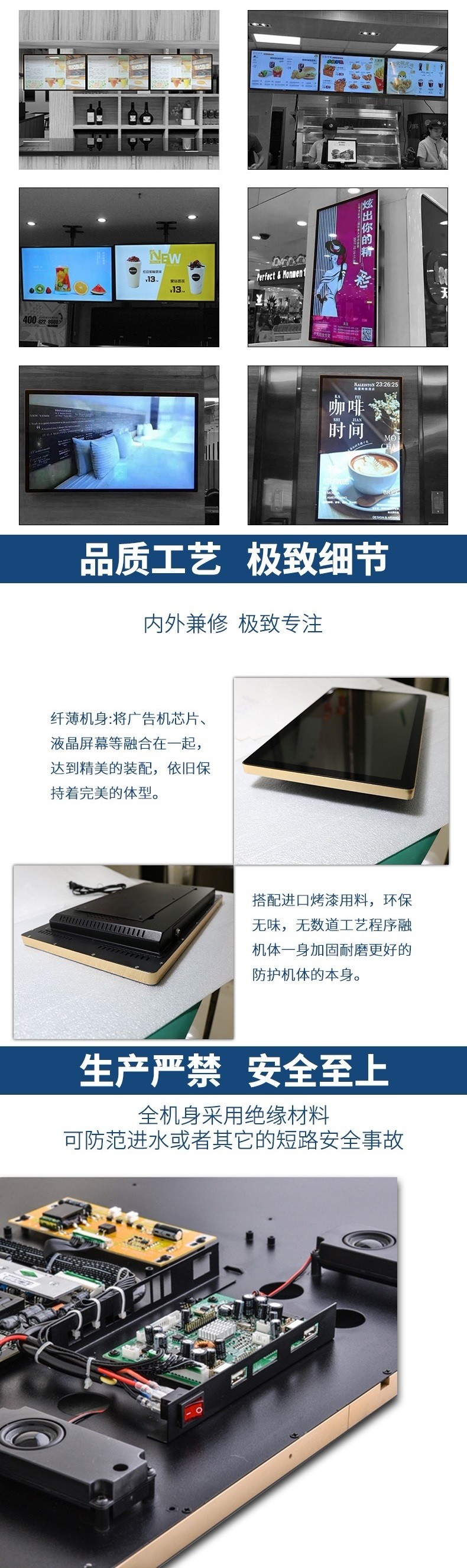 嚴(yán)格把控產(chǎn)品細(xì)節(jié)，追求卓越品質(zhì)