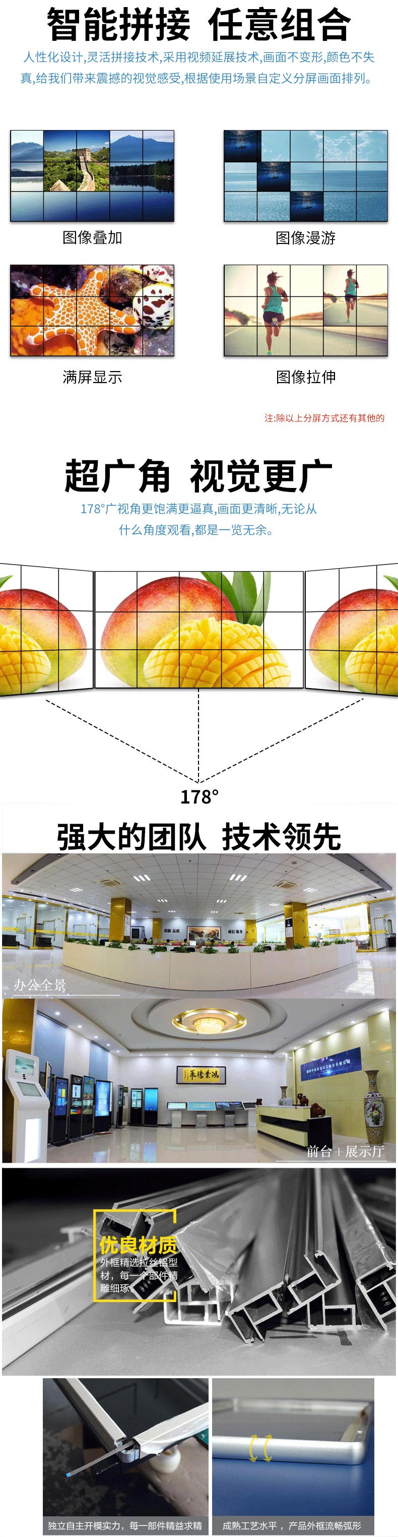 優質的生產制造工藝