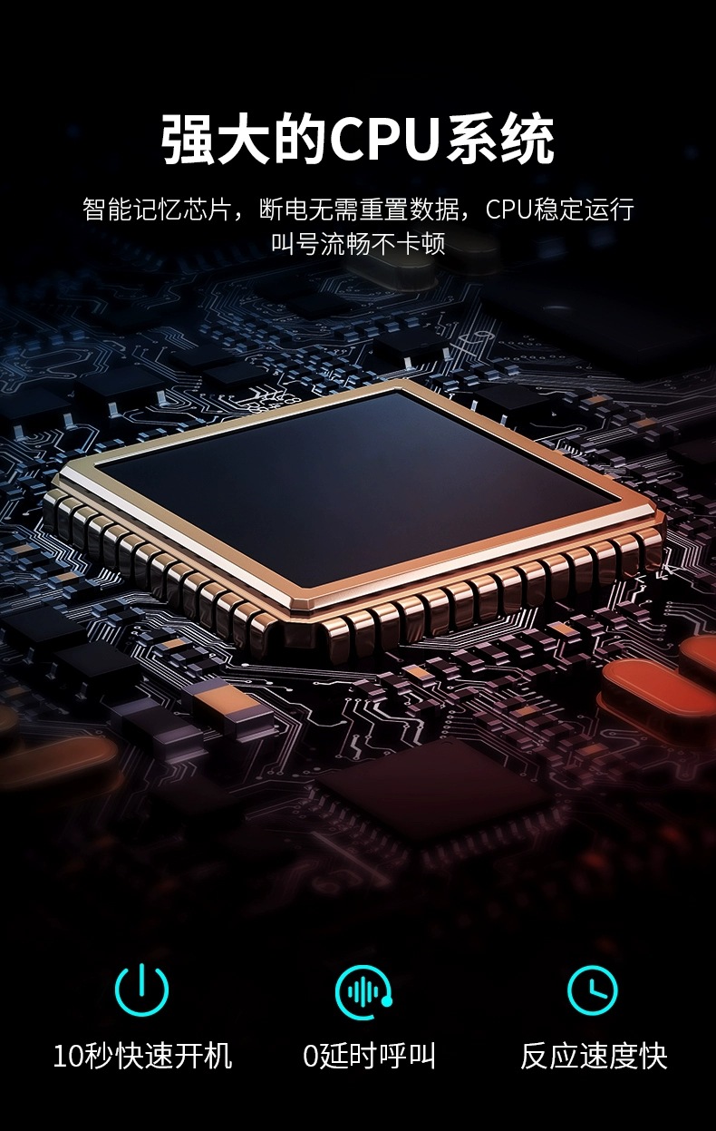 CPU系統(tǒng)強大