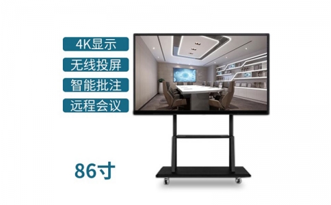 86寸會議一體機