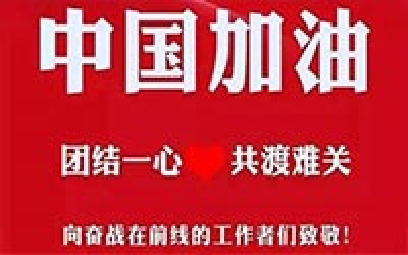 CTVS液晶廣告機,助力抗