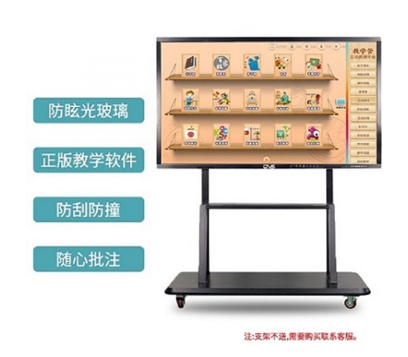 55寸觸摸教學(xué)一體機(jī)