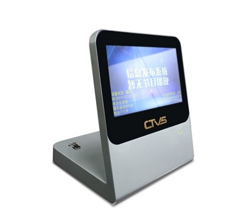 10.1寸餐廳點餐一體機