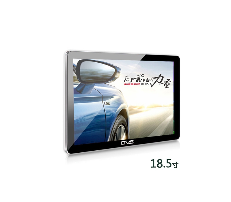 18.5寸壁掛廣告機單機版